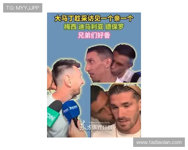 德保罗谈与梅西搭档与德比独特感受 德保罗谈与梅西搭档与德比独特感受