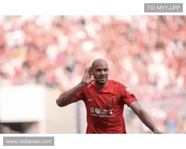 成都蓉城11分钟逆转费利佩建功